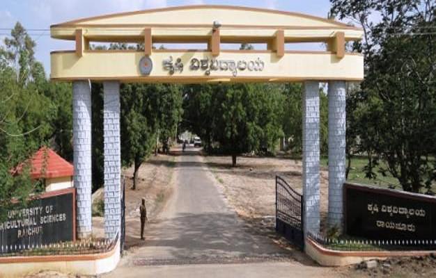 UAS Raichur Academic Building photo 2